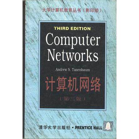 正版计算机网络(第三版.英文版)