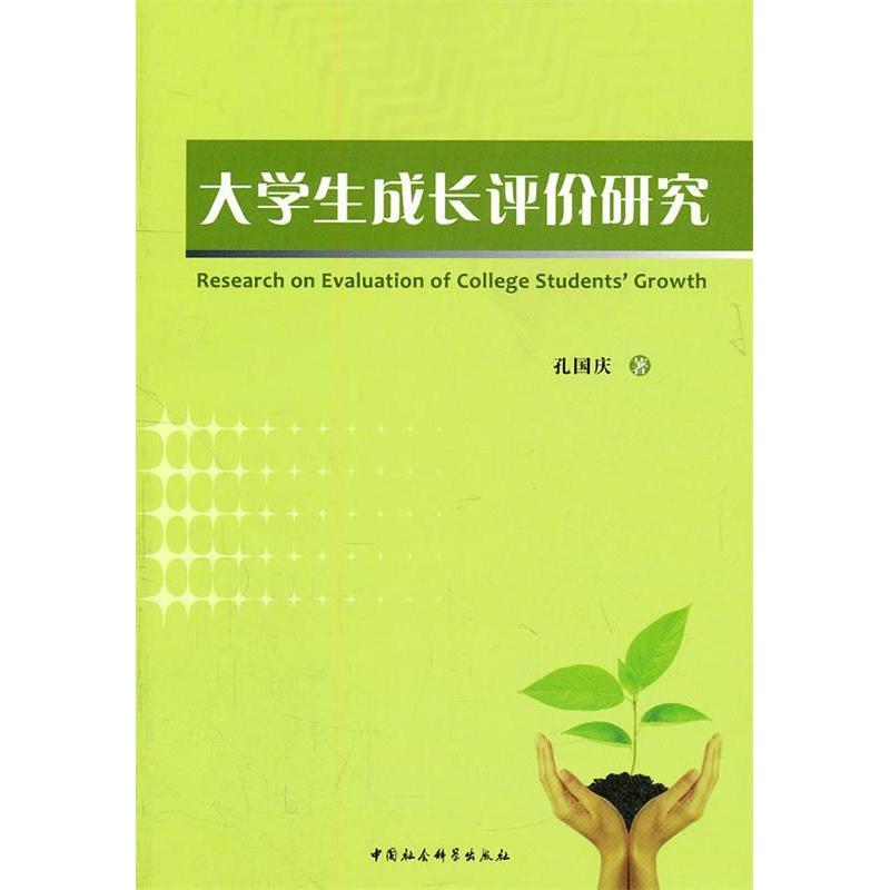正版知识分子与改革:美国进步主义运动新论