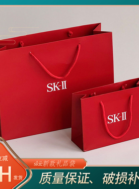 K-IIsk2 skll 专柜正品S礼品袋 礼袋HJV手 提袋包纸袋装袋购物袋