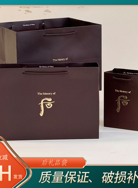 whoo后手提袋天气丹购物袋拱辰享防水津率享雪套装红色包装袋加厚