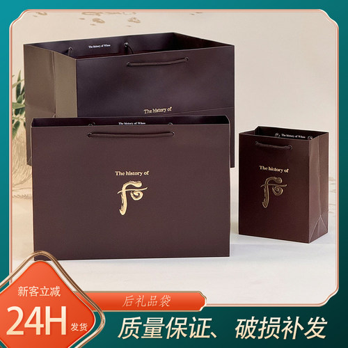 whoo后手提袋天气丹购物袋拱辰享防水津率享雪套装红色包装袋加厚
