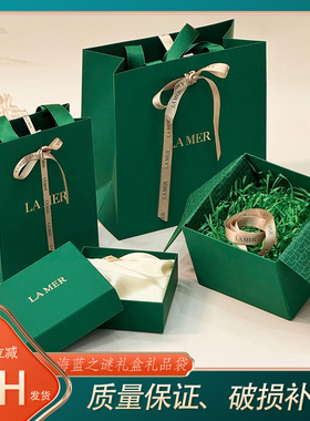 LA MER海蓝之谜礼盒包装礼盒空盒纸袋精粹水礼品袋手提袋唇蜜空盒