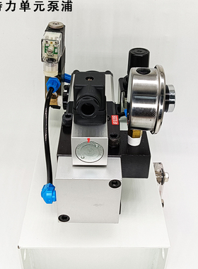 新款台湾AUTOPOWER滑块固锁泵PL0107高速冲床液压锁模油泵PL0包邮