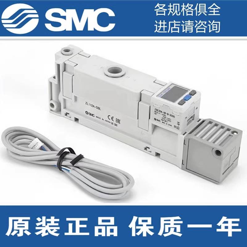 新款SMCZL112A-ZL112AP-K15LZ-K15LZD-DNL-DPL-DAL-DBL真空发生器