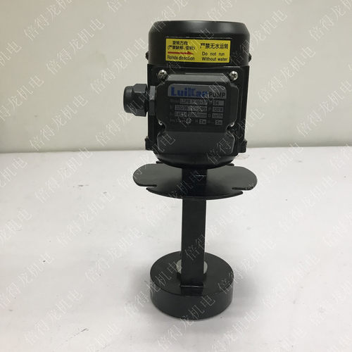 新款水泵切削液泵ldpb1-15tp  ldpb1-15睿嘉rocoi luikar包邮