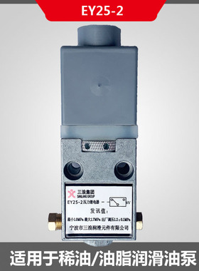 新款油泵压力检测开关1MPA压力开关 EY30-2压力继电器黑色压包邮