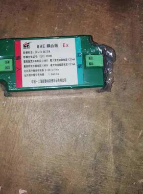 新款防爆电话机 BHH/BDH化工厂矿用本安国标厂家直包邮