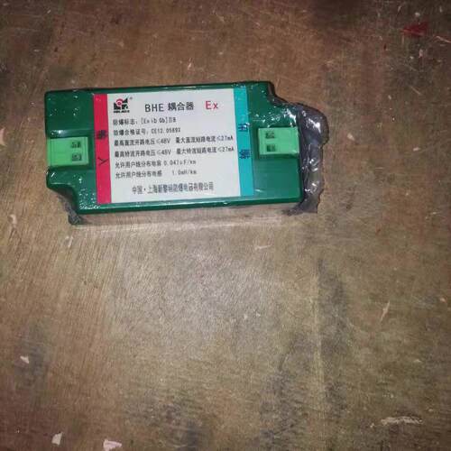 新款防爆电话机 BHH/BDH化工厂矿用本安国标厂家直包邮