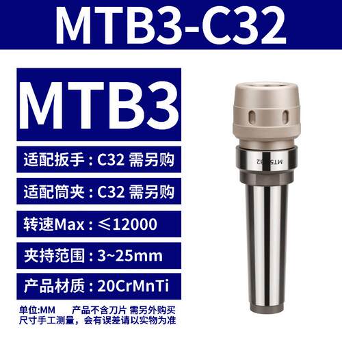 新款台湾数控高精度强力刀柄BT40 BT30 BT50 CNC加工中心 C32包邮