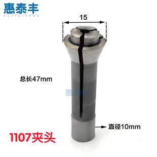 新款自动车床宁江1107夹头导套镶合金中心主轴导套扶咀走心机包邮