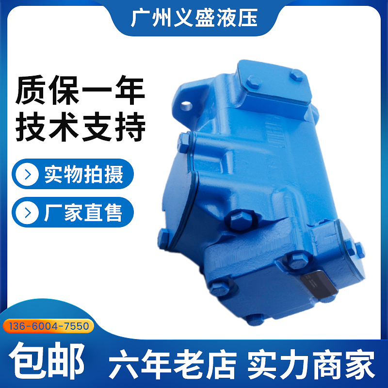 新款打包机液压泵2520V-A