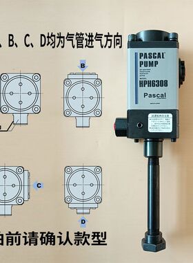 新款原装日本帕斯卡Pascal夹模器油泵HPH6308-A/B/C/D冲床PUM包邮