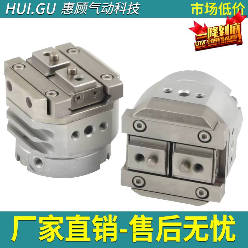 新款SMC回转驱动气爪2/3爪型气缸MDHR2-10R/MDHR3-15R-20R-32R-M9