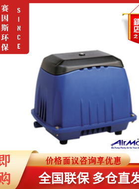 新款爆气空气泵DBMX100 150 200 250 300 400 500电磁鼓风机包邮