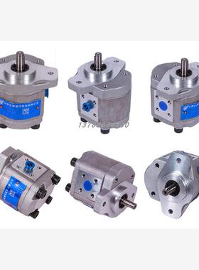 新款合肥长源齿轮泵CBW-F304/F306/F310-ALP/AFP/CLP/CFP 314包邮