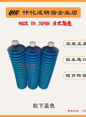 新款Panasonic Mp Grease 2S N510006423AA贴片机专用锂基润包邮