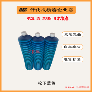 新款Panasonic Mp Grease 2S N510006423AA贴片机专用锂基润包邮