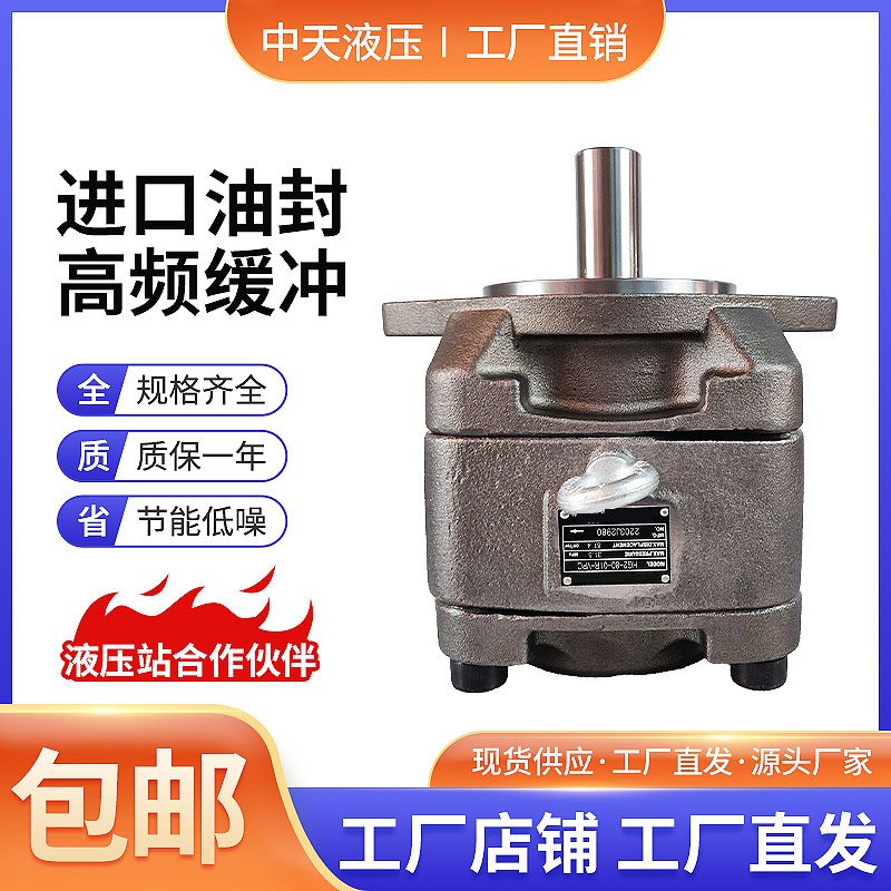 新款HG0/1/2-25/3468R-VP