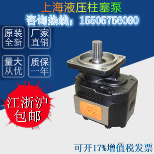 载机 龙工山工成工装 14齿 Φ31.2转向泵 新款 包邮 天津泊姆克泵