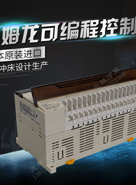 新款现货供应原装全新 CPM2AE-60CDR-A冲床PLC可编程序控制器包邮