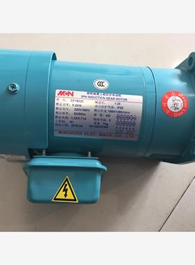 新款明椿MCN电机  CF180200253  CFK18020253  马达  CF22010包邮