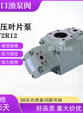 新款双联叶片泵PV2R12油泵PV2R13液压泵PV2R23电动YUKEN油研包邮