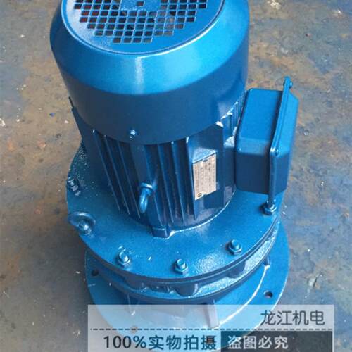 新款厂销BLD3/BLY3/XLD5-2.2KW/4KW/5.5KW/7.5KW摆线针轮减速包邮