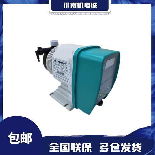 新款新道茨计量泵DFD-037