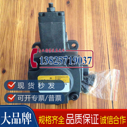 新款KCL变量叶片泵VP-F23