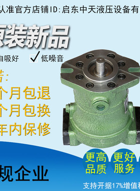 新款10SCY 16SCY 25SCY 32SCY 100SCY 108SCY 400SCY14-1D轴包邮