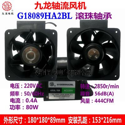 新款轴流散热风机风扇G20572-A2 12038HA2SL TG22580HA2B包邮