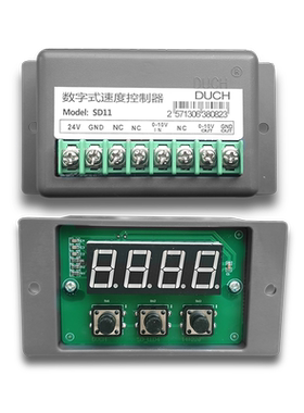 新款 SD11 数字式速度控制器 CAM888-M1扬力CAM335电子凸轮包邮