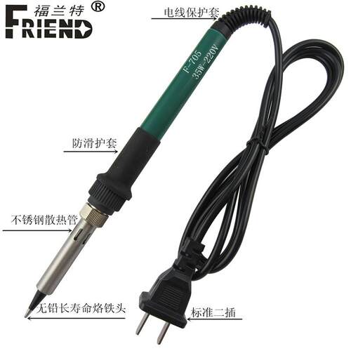 新款包邮 电烙铁电烙铁头烙铁咀长寿命烙铁 F705-35W包邮
