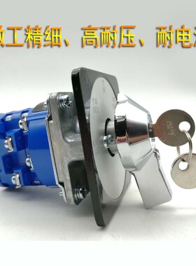 新款冲床万能旋转换开关LW39-16AYS4GC-11111/3P五档三层电源包邮