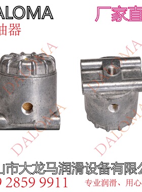 新款滤油器润滑泵滤油器HERG油过滤器润滑系统滤油器FT-016包邮