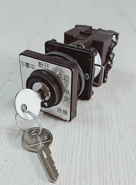 新款现货供应气动冲床专用施耐德K1S40013C型凸轮开关冲床锁包邮