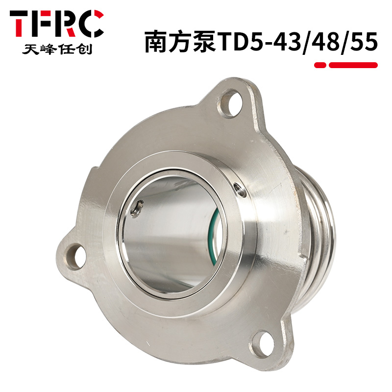 新款南方泵TD-40/438/55B