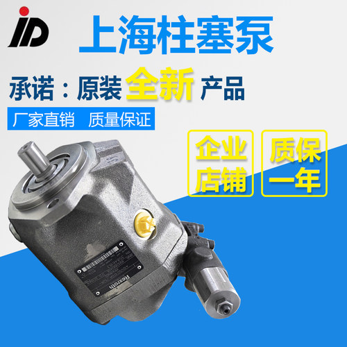 新款A10VSODR/GF52R(L)-P