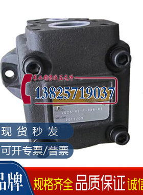 新款高压泵DVQ25-18FRAA DVQ25-26FRA油泵DVQ25-47FRAA DVQ25包邮