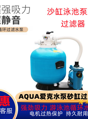 新款AQUA/AAP/APP-100 200 300 500 750鼓风机游泳池气泵真空包邮