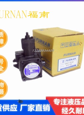 新款台湾FURNAN福南 VHOD/VHID-F-88/1212/1515/2020/3030/40包邮