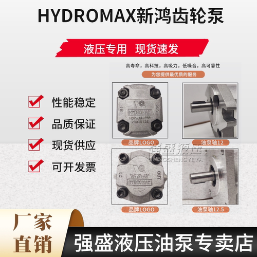 新款HGP-1AF6R234589R齿