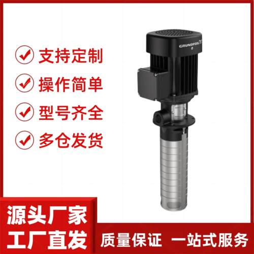 新款反洗泵MTR13502464