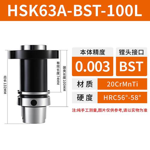 新款HSK63A精镗刀柄LBK1/2/3/4/5/6连接杆BST粗镗刀柄HSK100A包邮