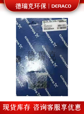 新款水泵BAQE GG D28 96488302轴封套件CVBV - 395008机械密包邮