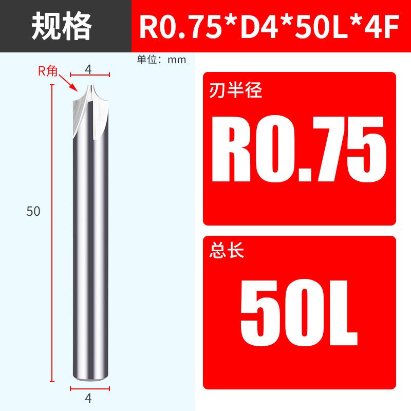 新款内R铣刀圆弧R角钨钢合金钢用涂层钢用铝用倒角刀R0.5-R6包邮