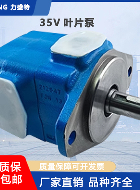 新款美国VICKER单联叶片泵20V-8/20V-9/20V-10/20V-11/20V-12包邮