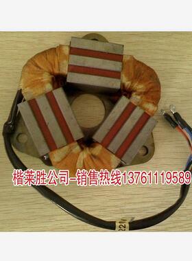 新款北大牌  AEV550  3/4HP  刀庫马达 億大机械電機  剎車線包邮