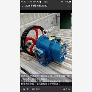 新款LC罗茨油泵高粘度甘油泵黄油泵沥青泵树脂泵氯化石蜡泵冷包邮