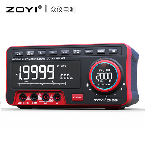 众仪ZT-5566全自动蓝牙音响数字台式万用表4位半高清亮显带温度计